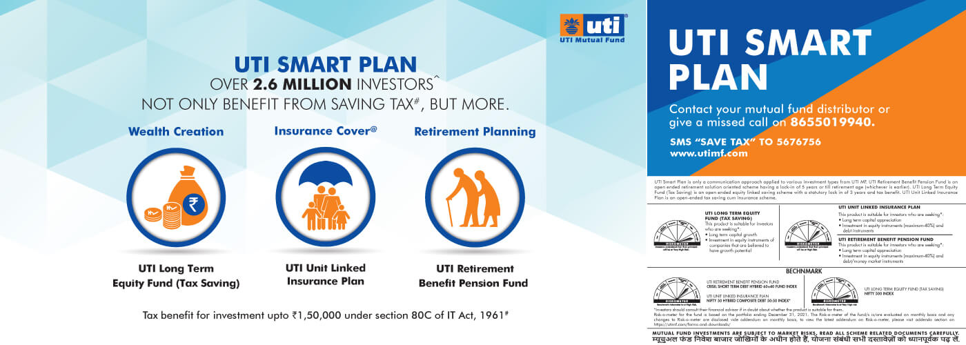 uti-smart-plan-smart-tax-saving-schemes-uti-mutual-funds